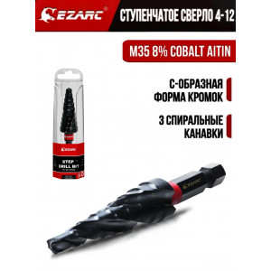 Кобальтовое ступенчатое сверло EZARC, диаметр 4-12 мм, для металла, нержавеющей стали, дерева и пластика