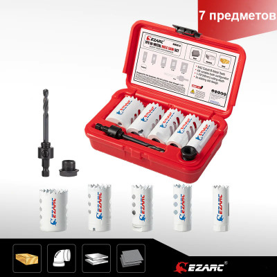 Набор кобальтовых коронок Ezarc по металлу и дереву